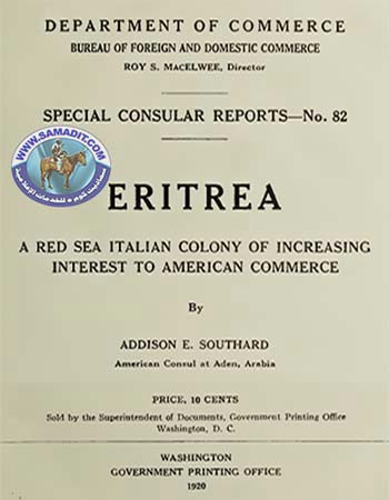 Cover of Eritrea a Red Sea Italian Colony of Increasing Interest to American Commerce